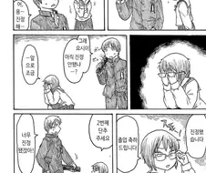 졸업선물을 여자후배가 입던 ㅍㅌ로 받는 manga