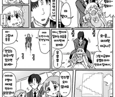 @)인기아이돌 매니저 마음대로 바꾸는 만화