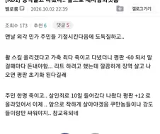 중세시대에 평판 회복하는 방법.jpg