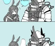 명일방주) 아미야와 머드락.manga