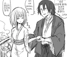 건강해지는 온천과 병약아내.manga