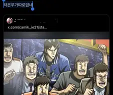 (도박묵시록)카이지는 사실 미남이다.manga