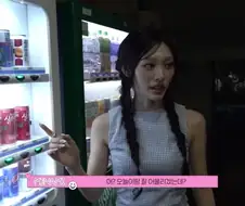 쿠팡 자판기 음료 가격.jpg