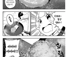 공주고문)어느순간부터 은근슬쩍 추가된 룰