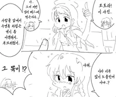 @) 과도하게 노출한 코토하.manga