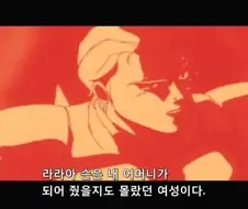 건담) 이짤은 아무리봐도 너무 비참함