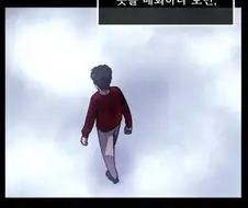 꿈에서 귀신을 보는 manhwa