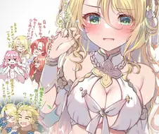 프리코네) 의장복 크리스티나