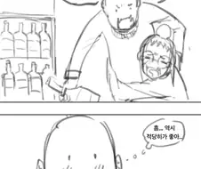술 취하면 개가 되어버리는 여사친 만화