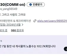 이제 20명 남았다!!!!