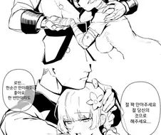 소전) 마흐리안과 로빈.manhwa