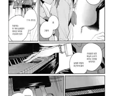 백합)럽라) 예쁜속옷 자랑하는 manhwa