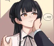 @) 프로듀서한테 삐진 후유코.manga