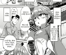 무림고수 스승님에게 대드는 제자.manwha