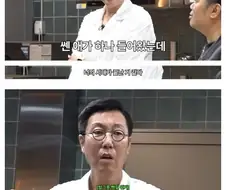 “얘가 최종보스임”이 반복 되는 소년만화