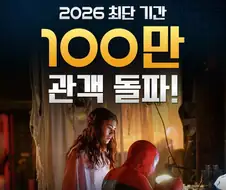 MCU) 속도 보소..