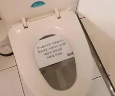 안전 수칙은 OO으로 쓰여진다.