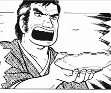 요리 만화 양대 거물.manga
