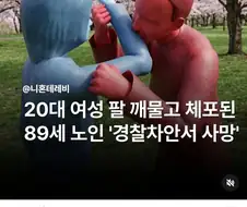 "무술의 승리!"