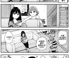 @) 백합을 전파하는 미오