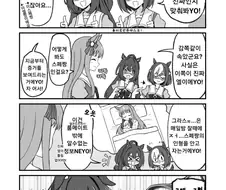 [말딸] 분신술 쓰는 엘.manhwa