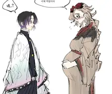 귀멸) 시노부의 아이를 임신한 도우마
