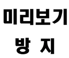 지역, 나이, 직업별 딸딸이 모음.jpg