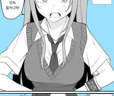 여자친구가 풍기위원이 된 manhwa
