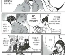 무심결에 붓다의 트라우마를 건드리면 생기는 일.manhwa