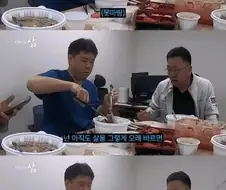 식사 중 한소리 듣는 16년차 의사....