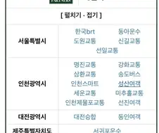 모 사모펀드가 꽉 잡고 있는 의외의 중요 분야