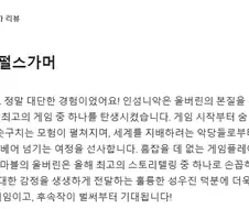 먹을꺼면 그릇까지 먹어라 feat 울버린
