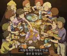 쿠쿠르스 도안의 섬) 재미는 있는대 말이 안되네...