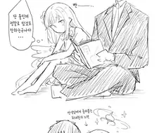 블루아카) 미카와 시간 떼우기.manhwa