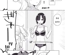 (ㅂㅎ)벗고 다니는 여자친구 manhwa
