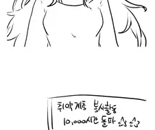남을 깔보는 것이 삶의 보람이라는 여자.jpg