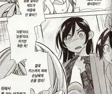 5기 애니화의 미녀