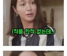 맛집에서 싸인 구경 중 깜놀한 이민정...