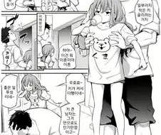 키 130cm 27살 아내와 남편 만화.manhwa