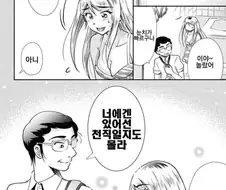 너 창녀의 재능이 있어