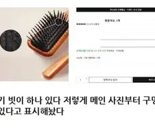 상품설명 안읽는 한국인들