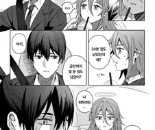 체인소맨 너무 많이 먹는 천사 manga