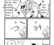 귀멸) 중매쟁이 뱀.manga (왼쪽에서 오른쪽으로 읽기)