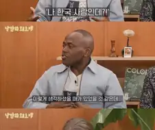 귀화하신 어느 미필 남성분이 당당한 이유.jpg
