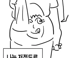 오덕 묘사가 극단적인 이유에 대한 고찰 만화