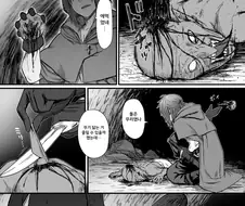 쪼끄만 여자애가 귀여운 만화.manhwa
