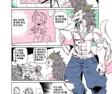 좋아하던 성우랑 데이트 하는 만화