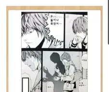 데스노트) "두, 두 명이나 죽였어..."