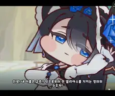 트릭컬) 니콜 테극 개 얼탱이 없네 ㅋㅋ