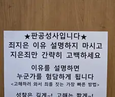 아니 그X끼가 근데 금지